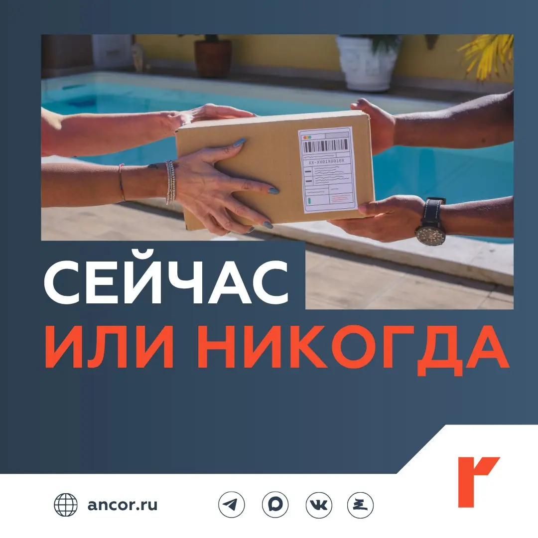 Спрос на курьеров высок, но перемены уже близко
❓ Как обеспечить бесперебойность курьерской доставки и нужное количество рук, ног и колес? На первый взгляд ответ очевиден: чем выше оплата, тем больше ... | Сетка — социальная сеть от hh.ru