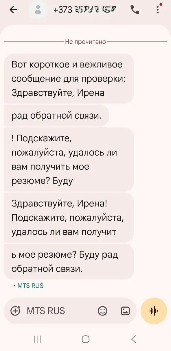 Ну ребят? Вы серьезно?
Даже СМС через ИИ пишете? | Сетка — социальная сеть от hh.ru