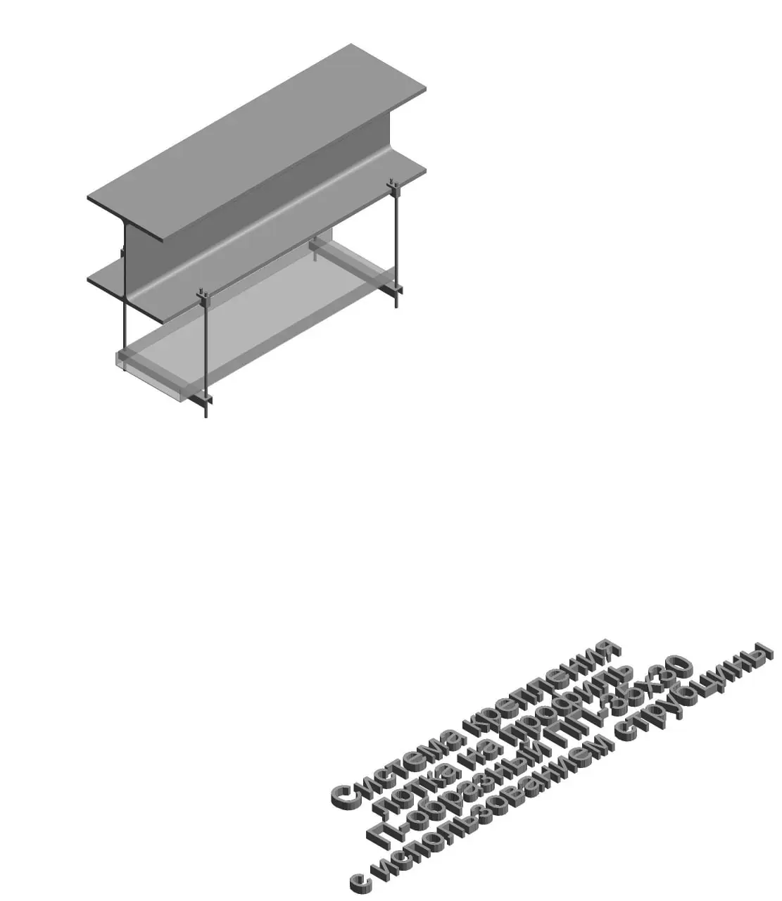 BIM-Global кейс: КНС плагин для Revit. Промрукав | Сетка — социальная сеть от hh.ru