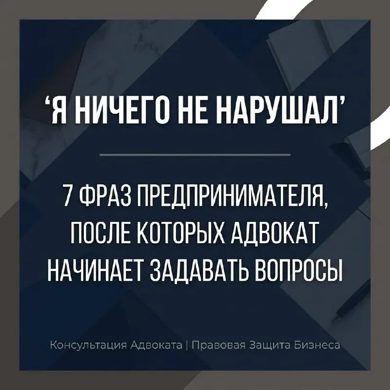 Какие фразы предпринимателя могут вы звать дополнительные вопросы? Разбираемся в карточках: | Сетка — социальная сеть от hh.ru