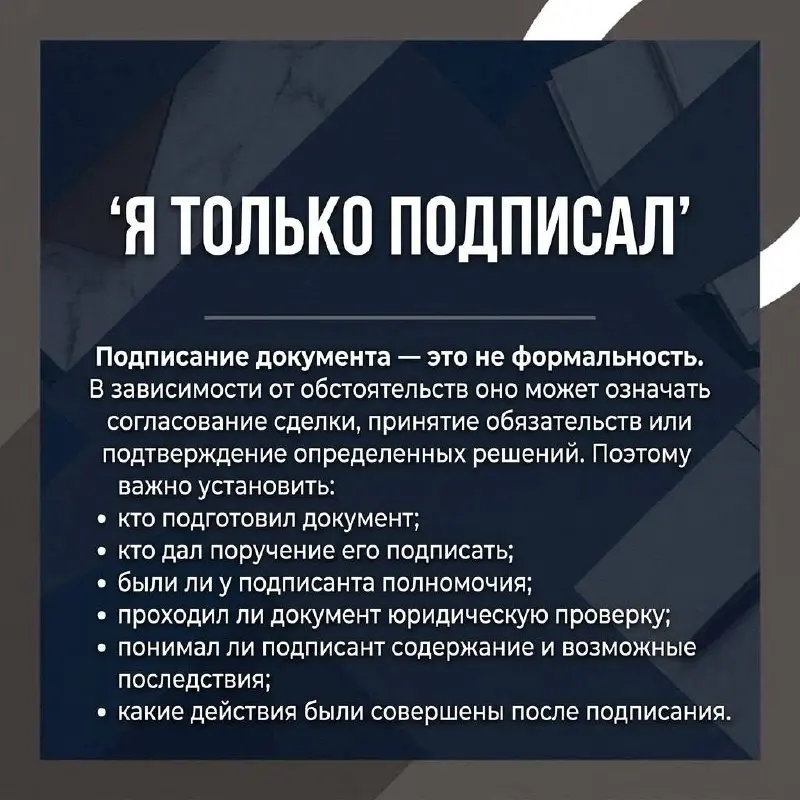 Какие фразы предпринимателя могут вы звать дополнительные вопросы? Разбираемся в карточках: | Сетка — социальная сеть от hh.ru