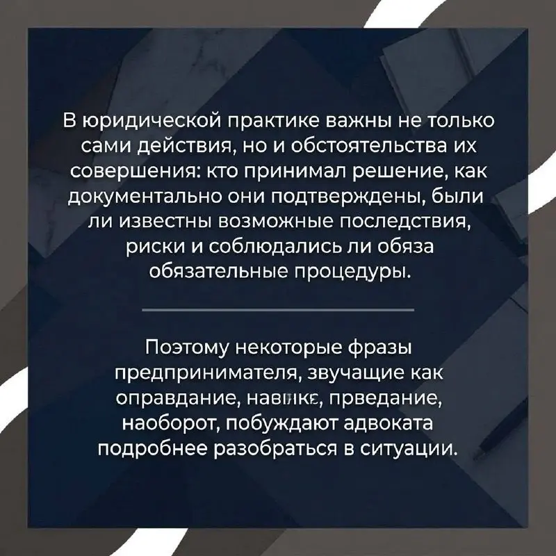 Какие фразы предпринимателя могут вы звать дополнительные вопросы? Разбираемся в карточках: | Сетка — социальная сеть от hh.ru