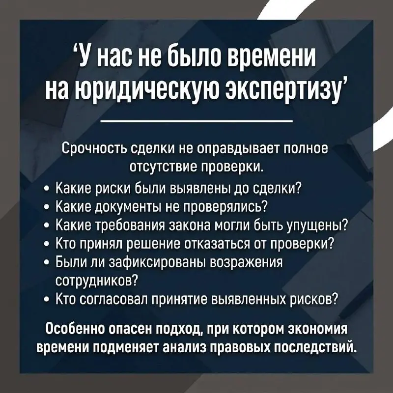 Какие фразы предпринимателя могут вы звать дополнительные вопросы? Разбираемся в карточках: | Сетка — социальная сеть от hh.ru