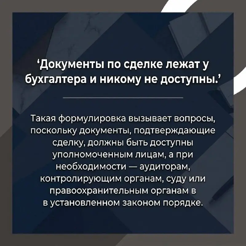 Какие фразы предпринимателя могут вы звать дополнительные вопросы? Разбираемся в карточках: | Сетка — социальная сеть от hh.ru