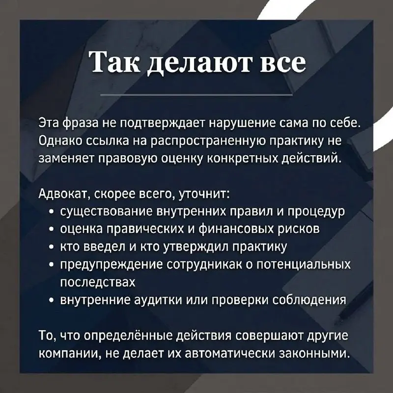Какие фразы предпринимателя могут вы звать дополнительные вопросы? Разбираемся в карточках: | Сетка — социальная сеть от hh.ru