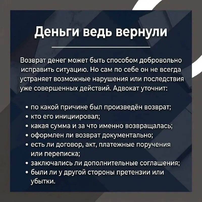 Какие фразы предпринимателя могут вы звать дополнительные вопросы? Разбираемся в карточках: | Сетка — социальная сеть от hh.ru