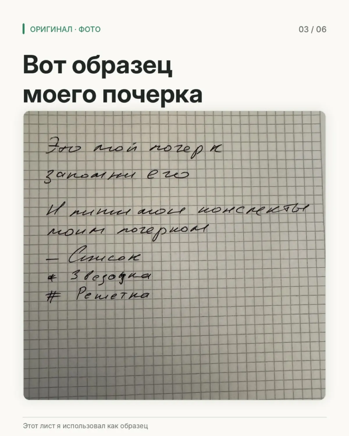 Дочка спросила сегодня | Сетка — социальная сеть от hh.ru