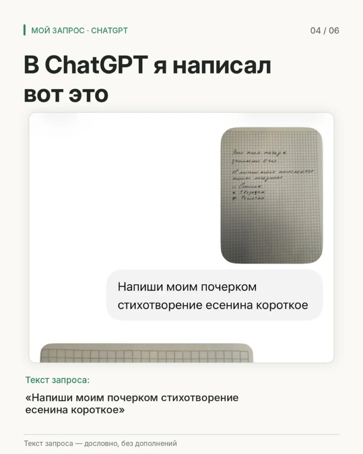 Дочка спросила сегодня | Сетка — социальная сеть от hh.ru
