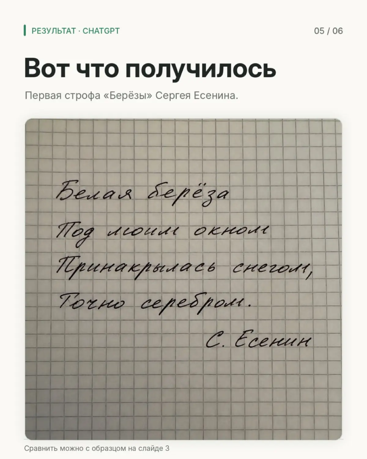 Дочка спросила сегодня | Сетка — социальная сеть от hh.ru
