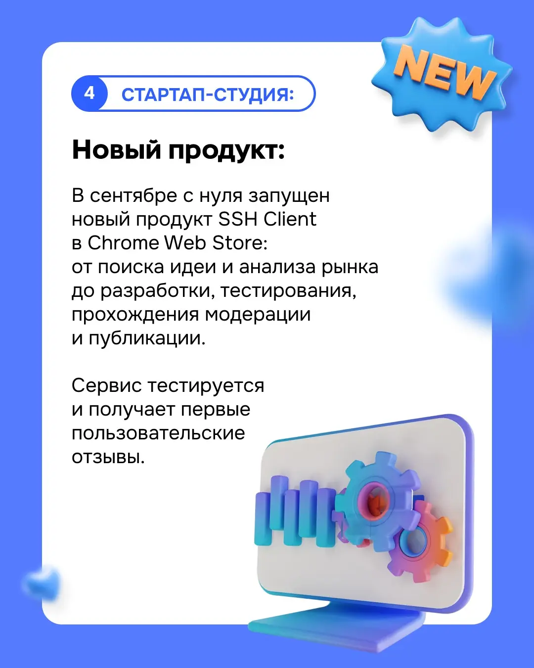 Корпоративный дайджест компании за сентябрь 2026. | Сетка — социальная сеть от hh.ru