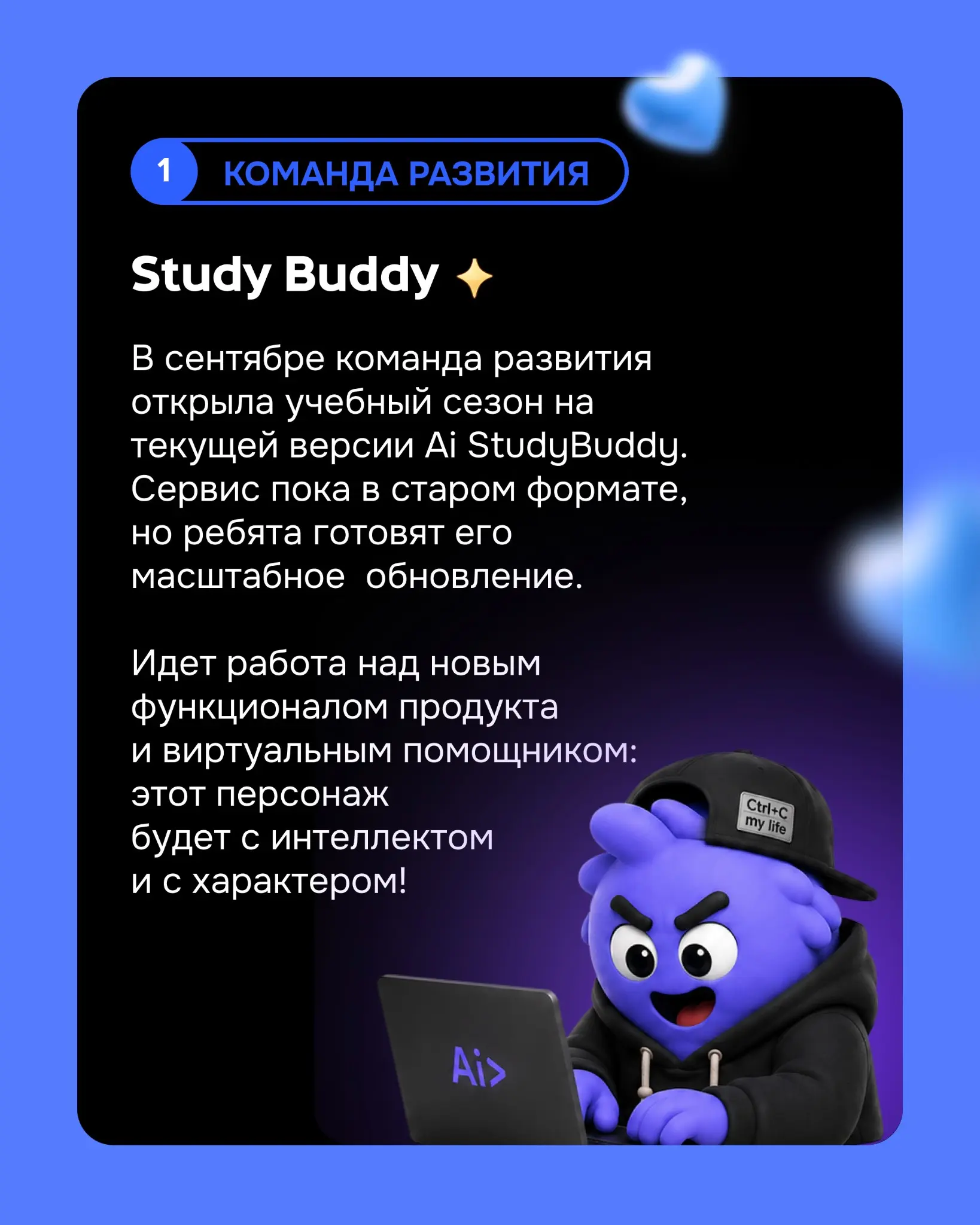 Корпоративный дайджест компании за сентябрь 2026. | Сетка — социальная сеть от hh.ru