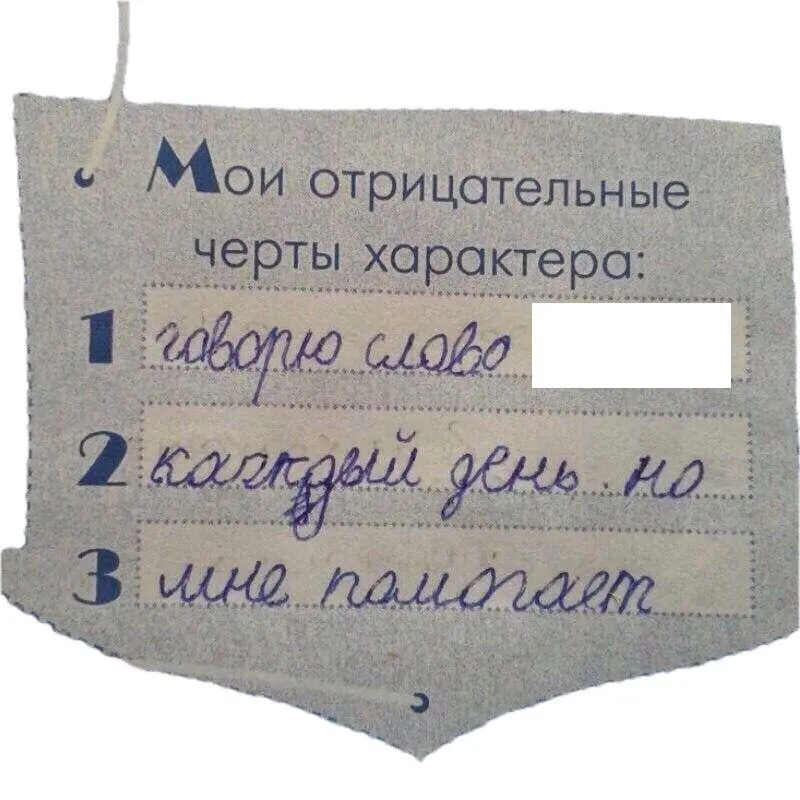 Подставьте свое слово вместо пропуска — делитесь в комментариях!
Просим соблюдать речевой этикет 🐾
#Интересное | Сетка — социальная сеть от hh.ru