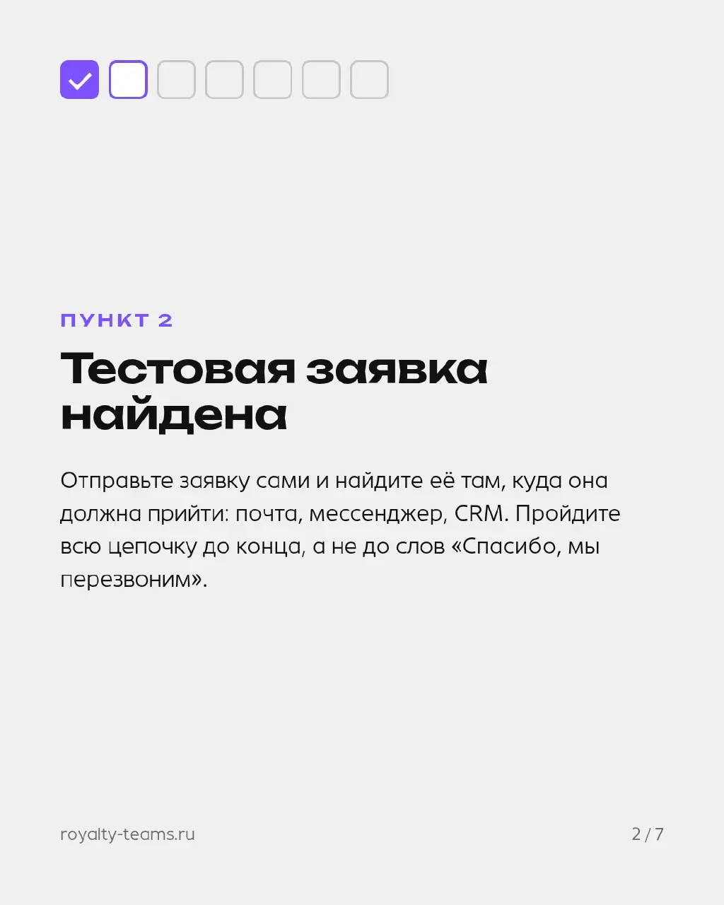 Бюджет на рекламу сгорает не в рекламном кабинете — он сгорает на сайте.
Кабинет своё дело делает: приводит людей | Сетка — социальная сеть от hh.ru