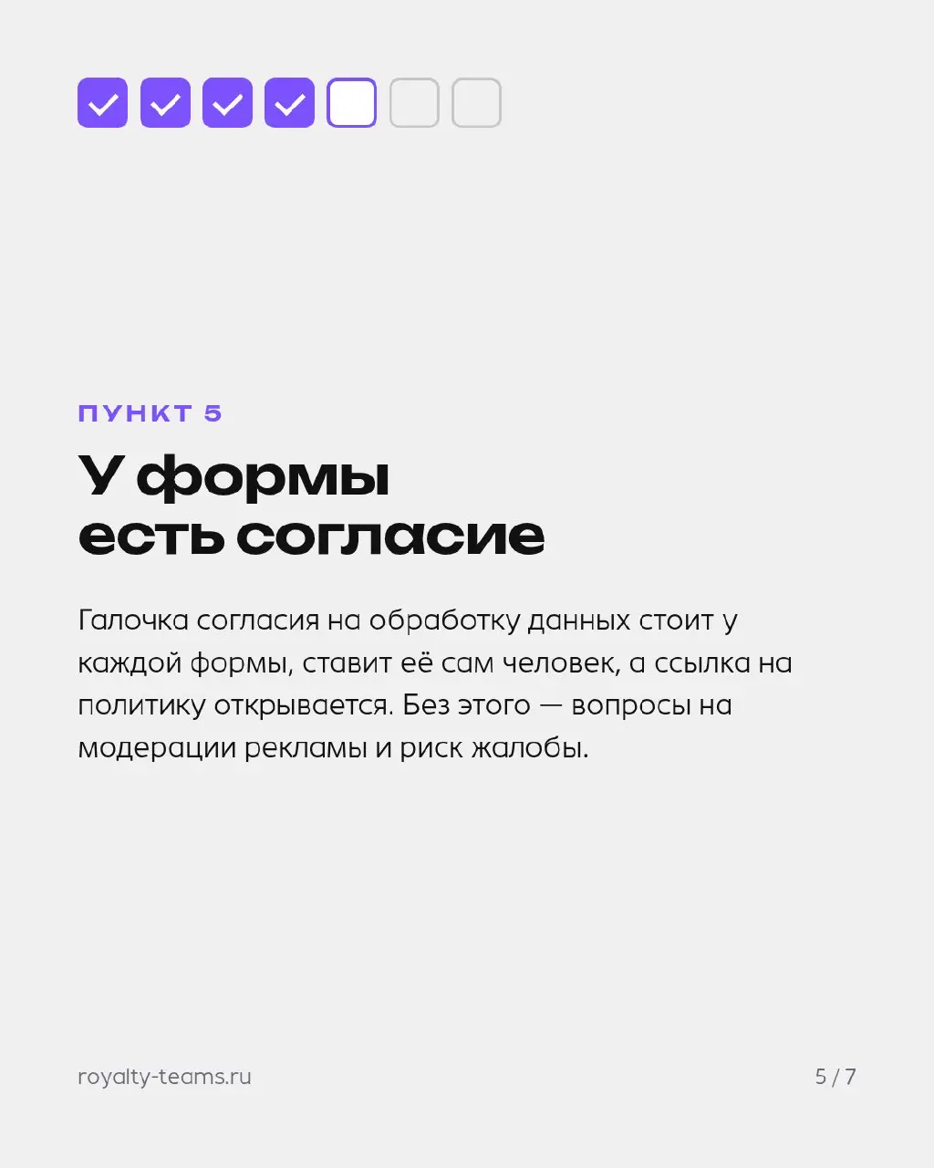 Бюджет на рекламу сгорает не в рекламном кабинете — он сгорает на сайте.
Кабинет своё дело делает: приводит людей | Сетка — социальная сеть от hh.ru