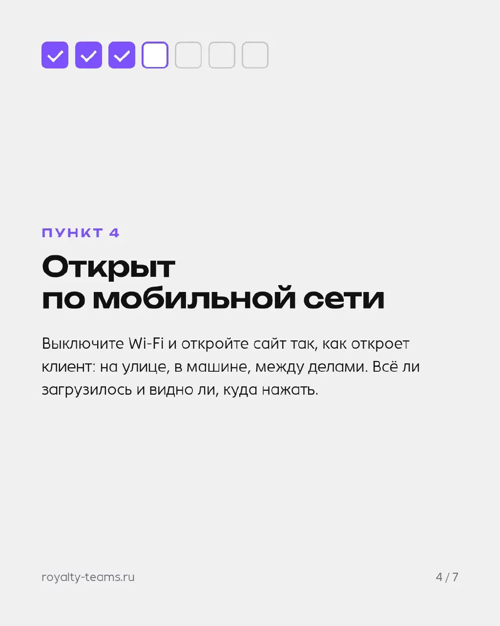Бюджет на рекламу сгорает не в рекламном кабинете — он сгорает на сайте.
Кабинет своё дело делает: приводит людей | Сетка — социальная сеть от hh.ru