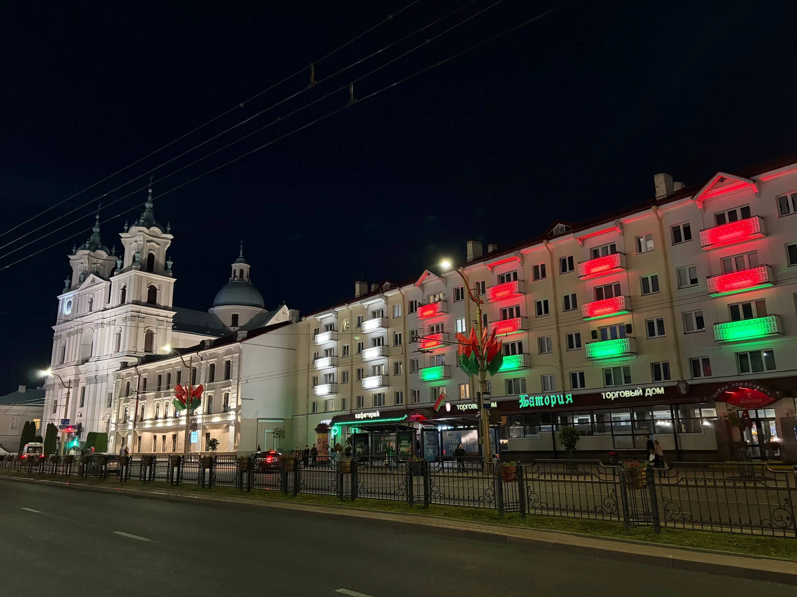 Гродна | Сетка — социальная сеть от hh.ru