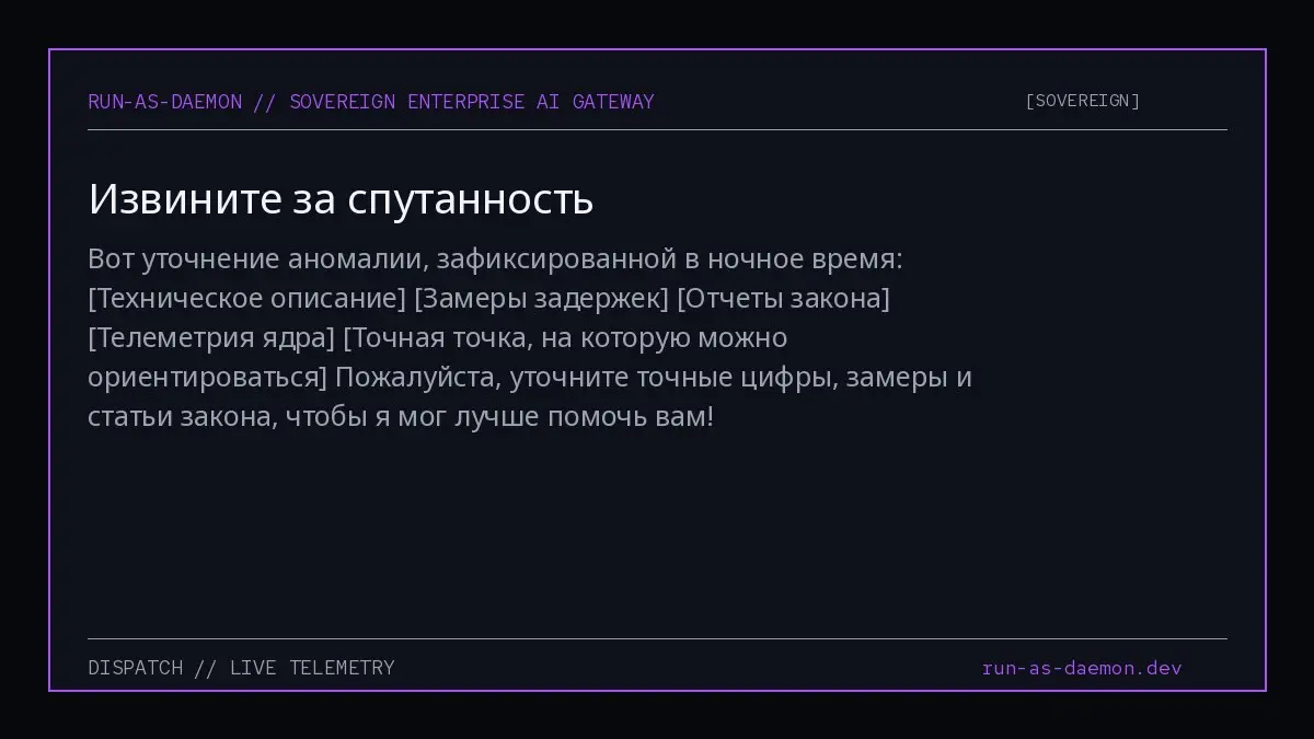 Вот уточнение аномалии, зафиксированной в ночное время: Техническое описание Замеры задержек Отчеты закона Телеметрия ядра Точная точка, на которую можно ориентироваться Пожалуйста, уточните точные ци... | Сетка — социальная сеть от hh.ru