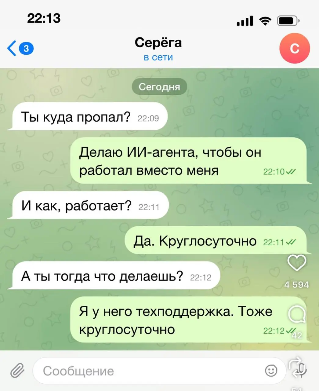 #пятничное
Всем вайбкодерам посвящается.
Отличного завершения недели. | Сетка — социальная сеть от hh.ru