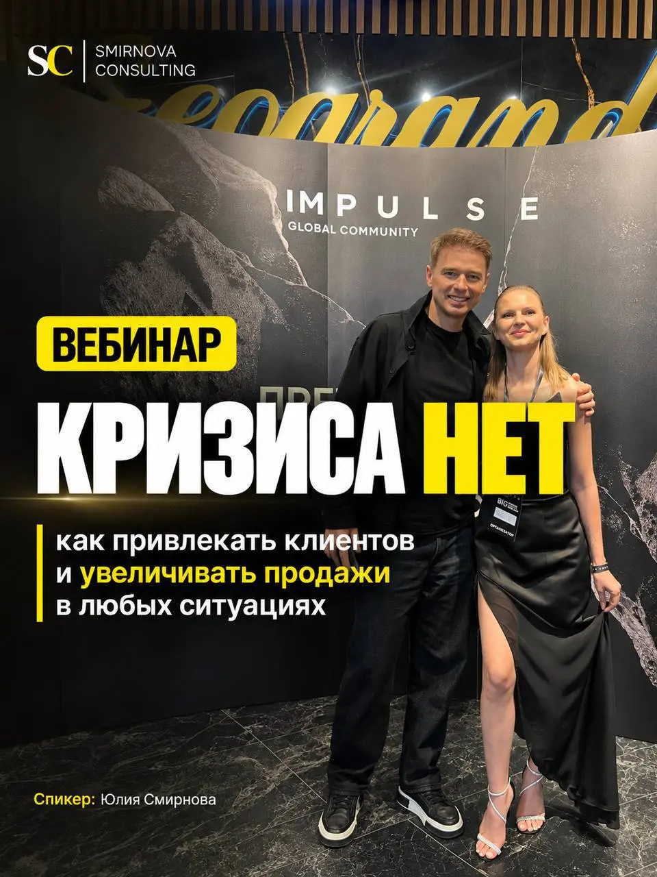 КЛИЕНТЫ ЕСТЬ. ДЕНЬГИ ЕСТЬ. НО ПОЧЕМУ НЕ У ВАС?
Пока одни предприниматели жалуются на кризис, отсутствие клиентов и дорогую рекламу, другие продолжают продавать и зарабатывать | Сетка — социальная сеть от hh.ru