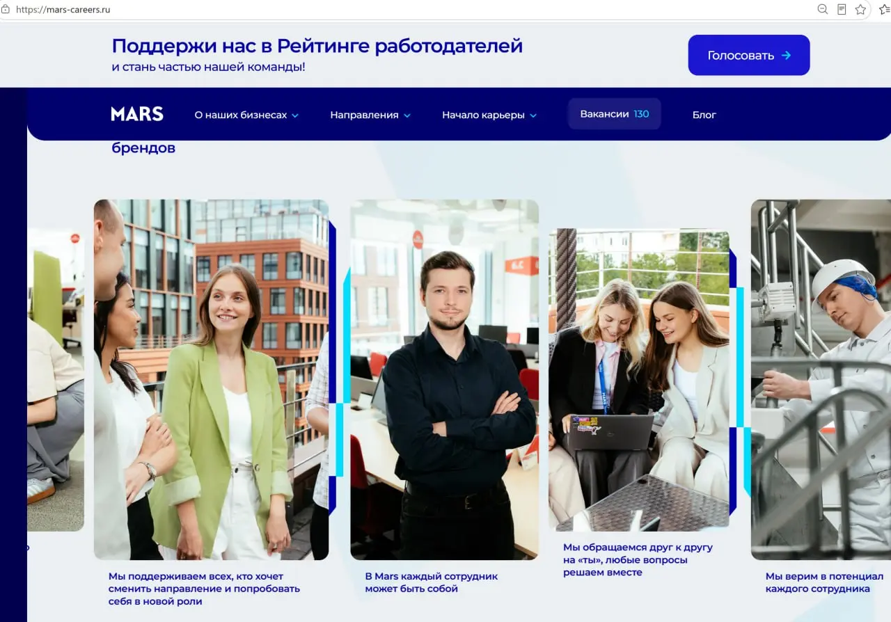 «Здесь можно быть собой». До первого «нет»?
«Здесь можно быть собой» — красивое обещание работодателя. Особенно пока человек ведёт себя так, как здесь принято.
Предлагаю небольшой стресс-тест | Сетка — социальная сеть от hh.ru