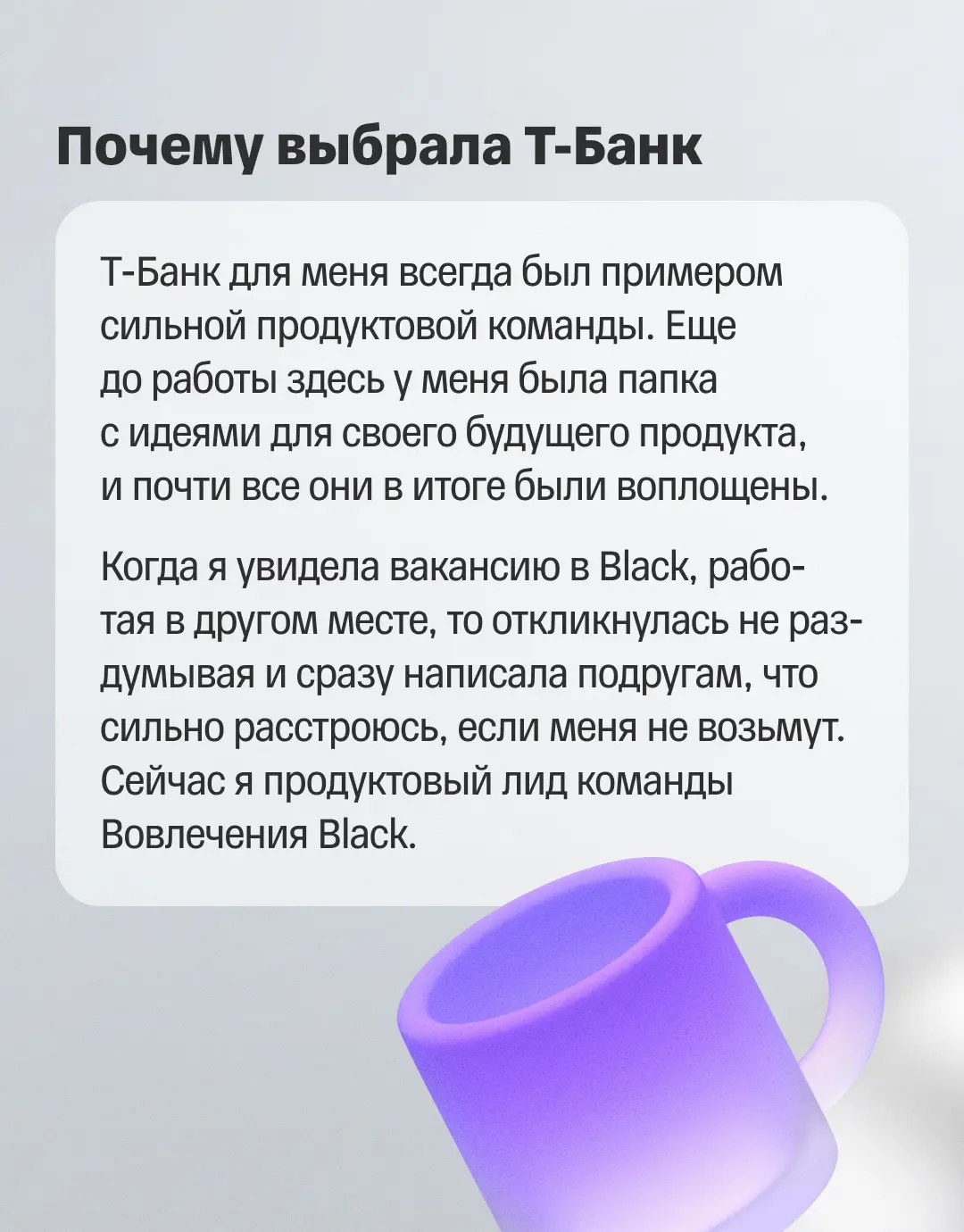 ⚡️ Старт карьеры со спонтанного отклика | Сетка — социальная сеть от hh.ru