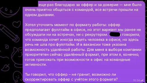 Удалёнки стало сильно меньше. Это бесит. | Сетка — социальная сеть от hh.ru