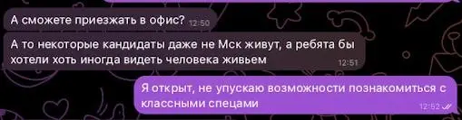 Удалёнки стало сильно меньше. Это бесит. | Сетка — социальная сеть от hh.ru