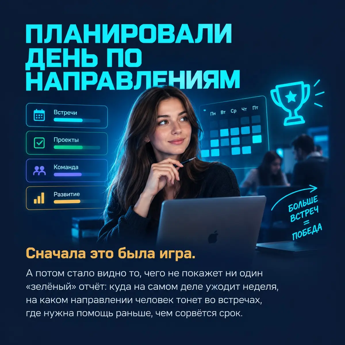 Прозрачность без виноватых | Сетка — социальная сеть от hh.ru