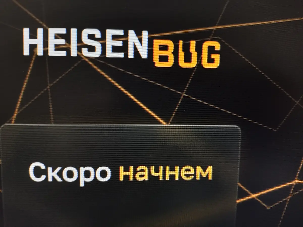 Как QA интересно поработать в эту пятницу?😎 | Сетка — социальная сеть от hh.ru