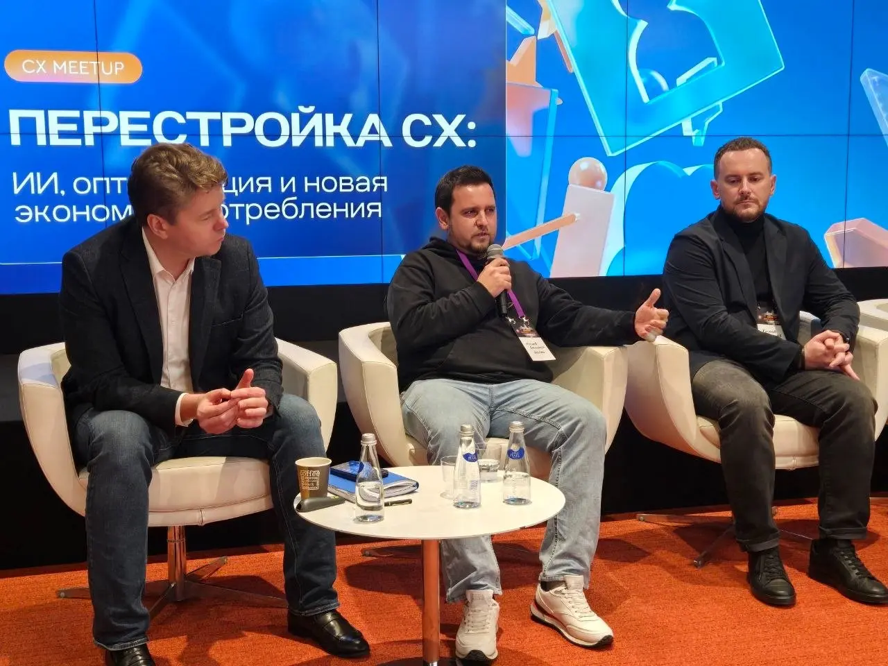 Сетка — социальная сеть от hh.ru