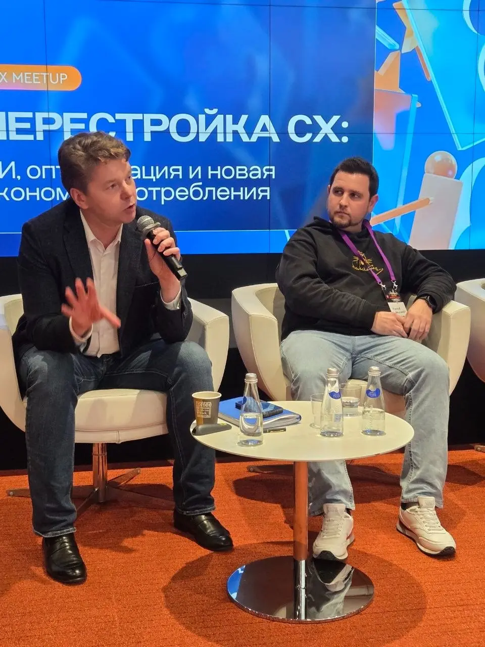 Сетка — социальная сеть от hh.ru