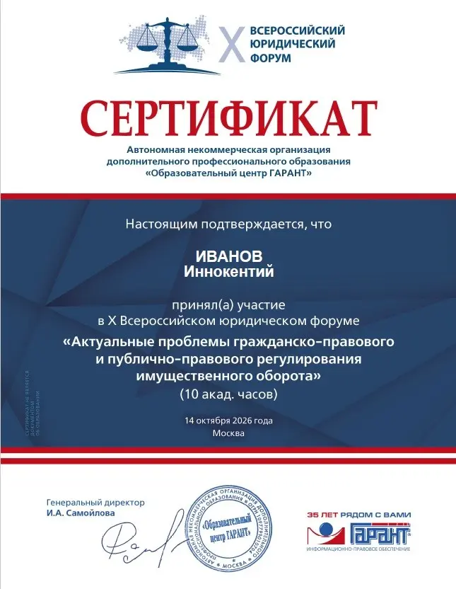 Неважно, был ты или нет. Получай... | Сетка — социальная сеть от hh.ru