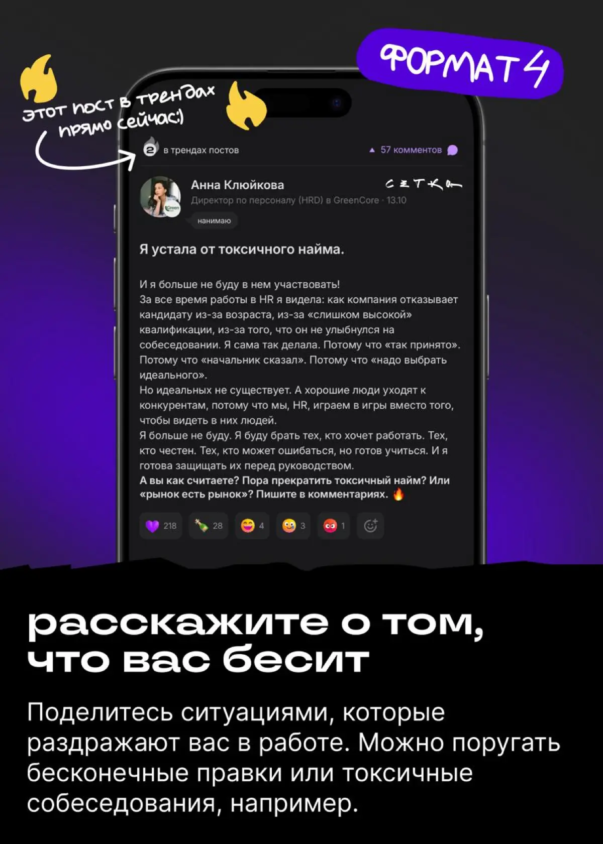 Не каждый пост обязан чему-то учить | Сетка — социальная сеть от hh.ru