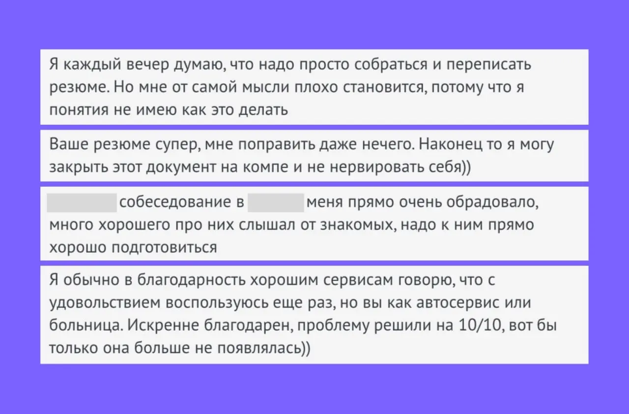 Заказы, склад, команда — какой тут поиск?🔥
Александр — тимлид операционной команды в e-com | Сетка — социальная сеть от hh.ru