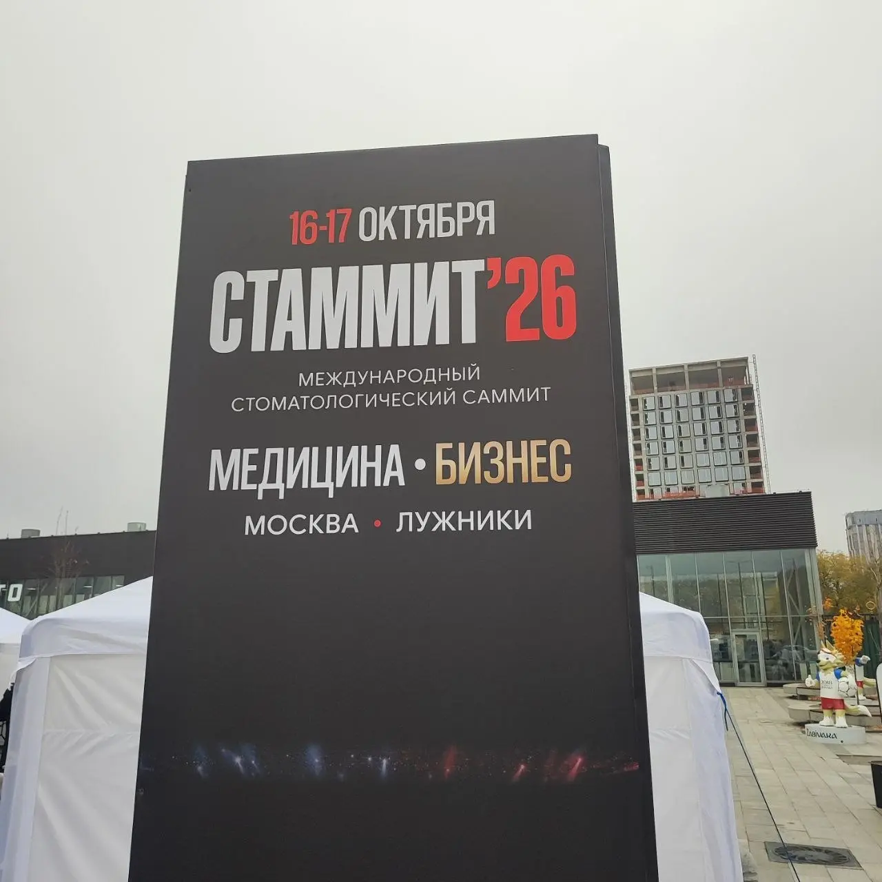 🔥 Адвертмед сегодня на Стаммит 2026 — не пропустите!
Александр Шишмарев выступит с актуальнейшей темой: «Антихрупкий маркетинг» | Сетка — социальная сеть от hh.ru
