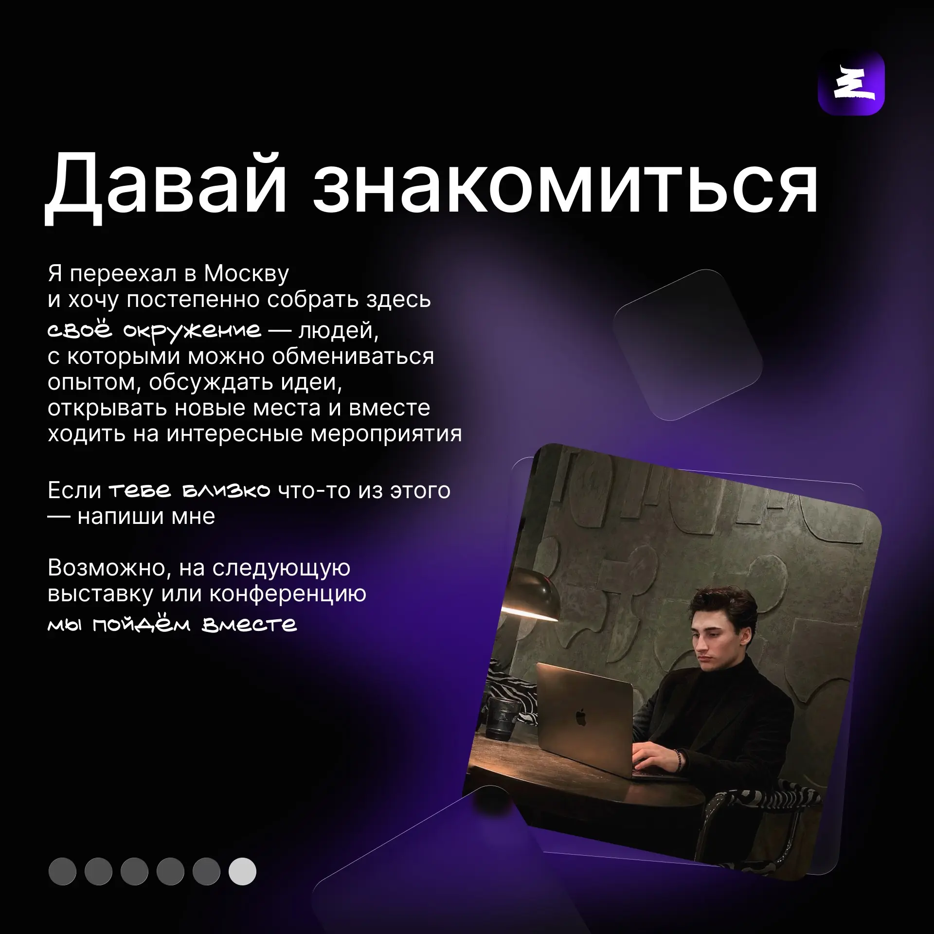 С юга в Москву: моя новая глава... | Сетка — социальная сеть от hh.ru