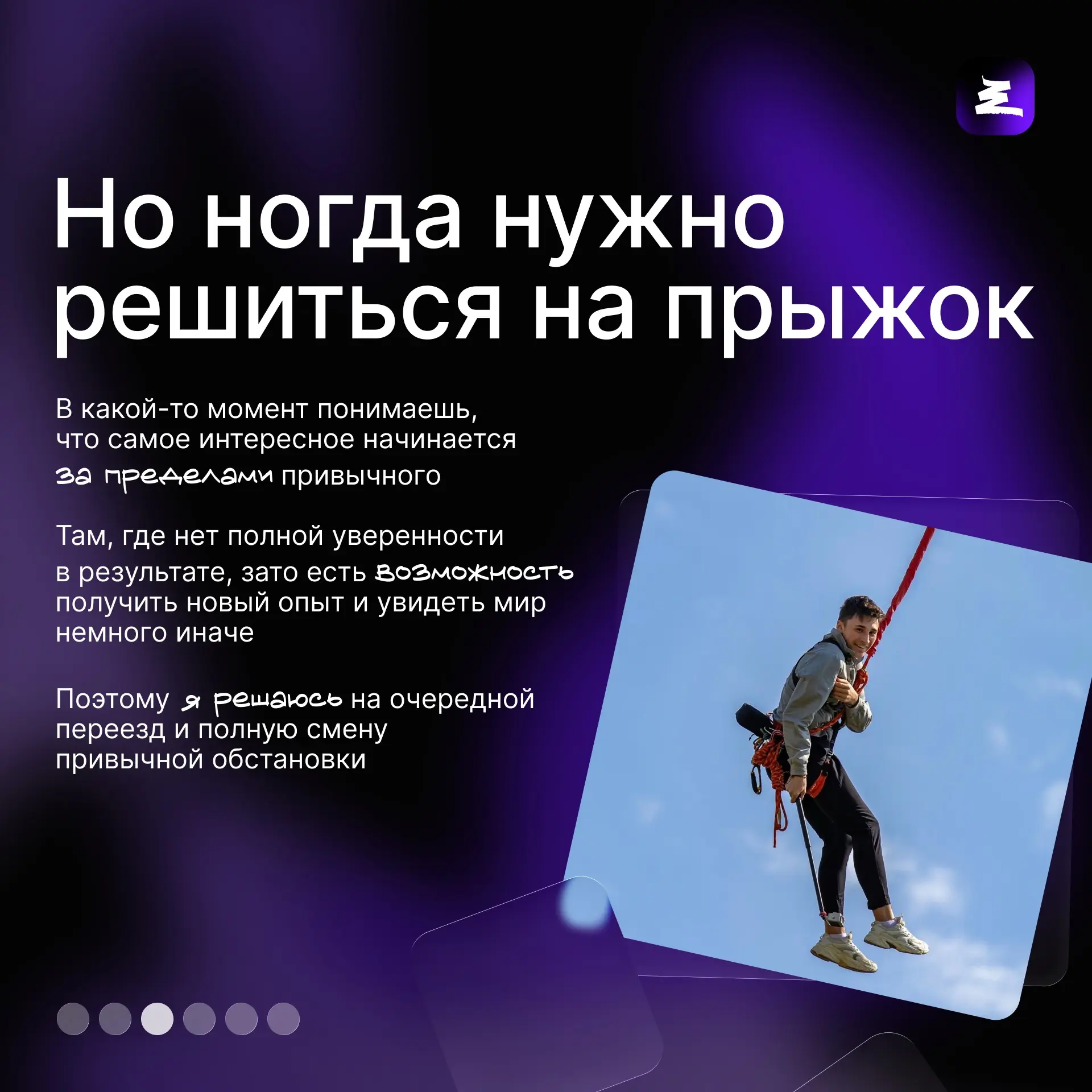 С юга в Москву: моя новая глава... | Сетка — социальная сеть от hh.ru