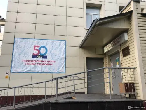 Павел Прозоров