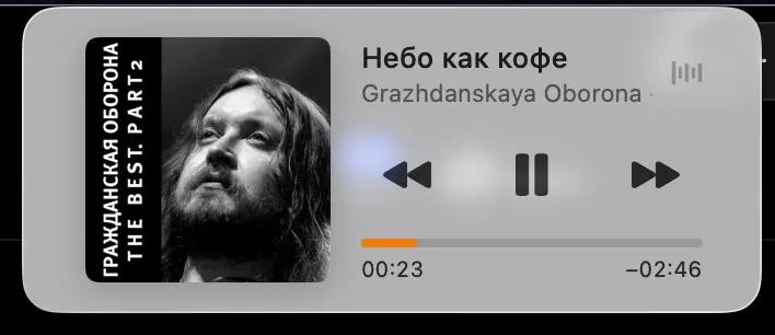 Музыка этой пятницы | Сетка — социальная сеть от hh.ru