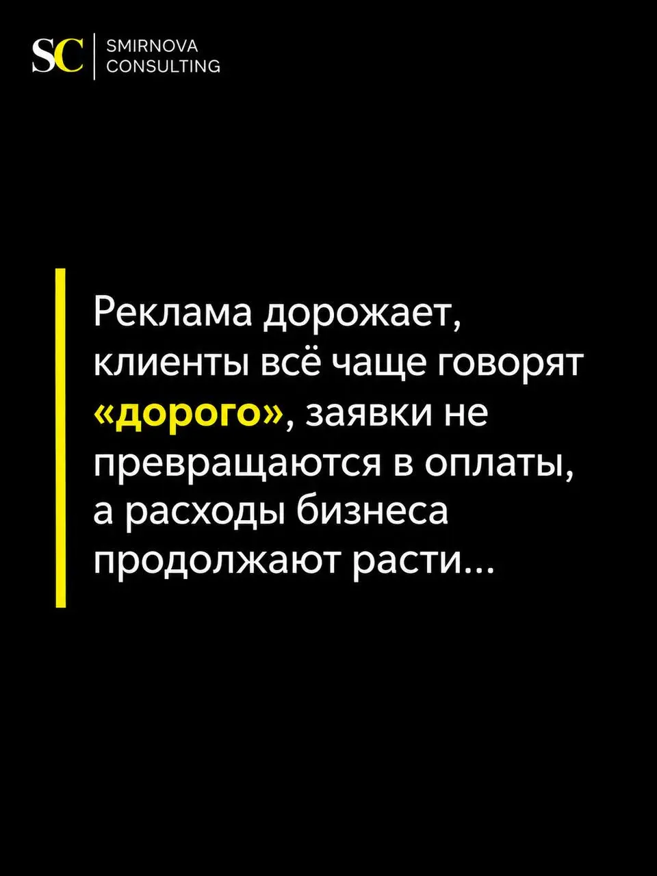Пришёл как-то к нам предприниматель с запросом на маркетинг и продажи и говорит:
«Мы уже ВСЕ инструменты перепробовали. Ничего не работает | Сетка — социальная сеть от hh.ru