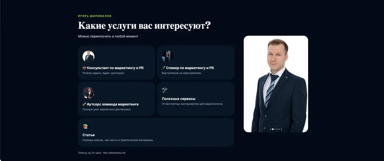😎 Я навайбкодил себе сайт полностью на Claude Code.
https://igorshapovalov.ru
Это был мой первый опыт с Клодом. Делал сайт с лета. Много времени ушло на разные мелочи | Сетка — социальная сеть от hh.ru