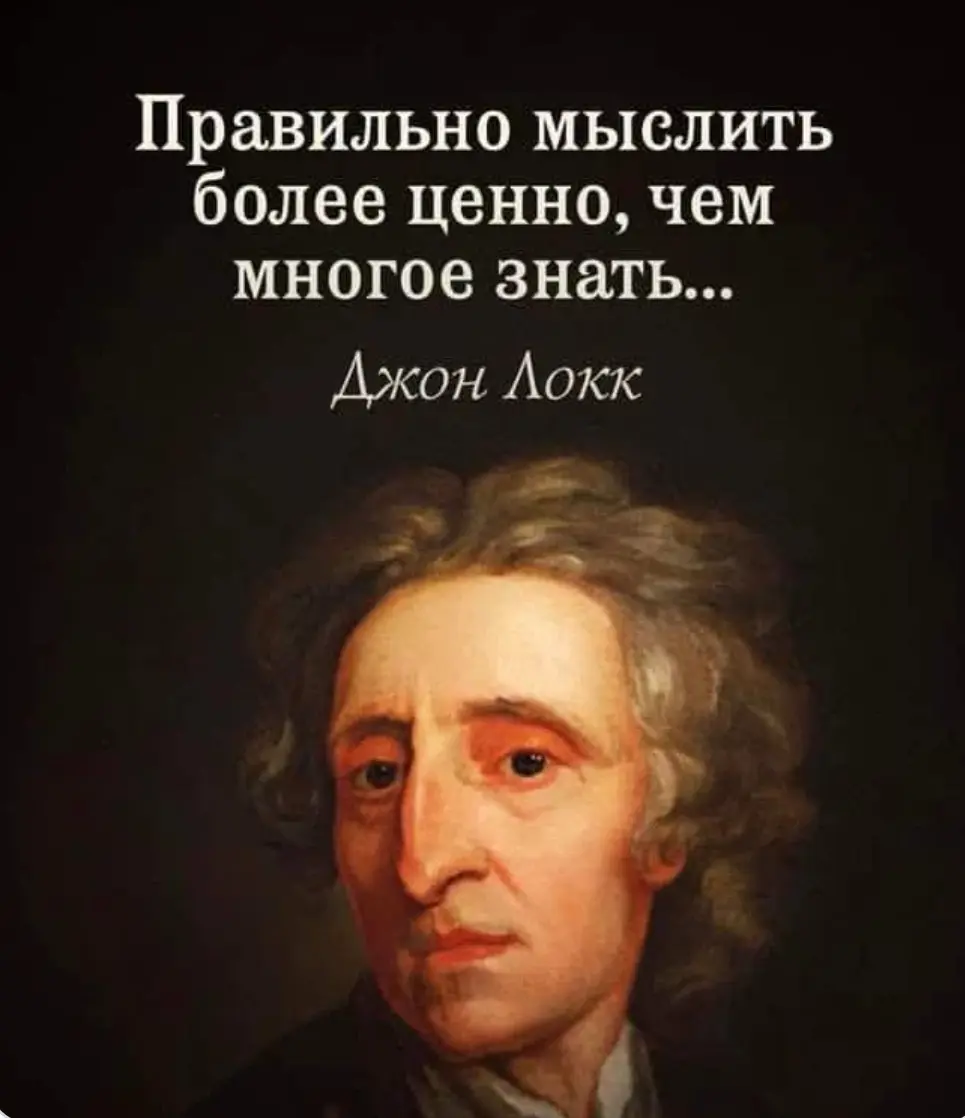 Знания без мышления - это библиотека без каталога | Сетка — социальная сеть от hh.ru