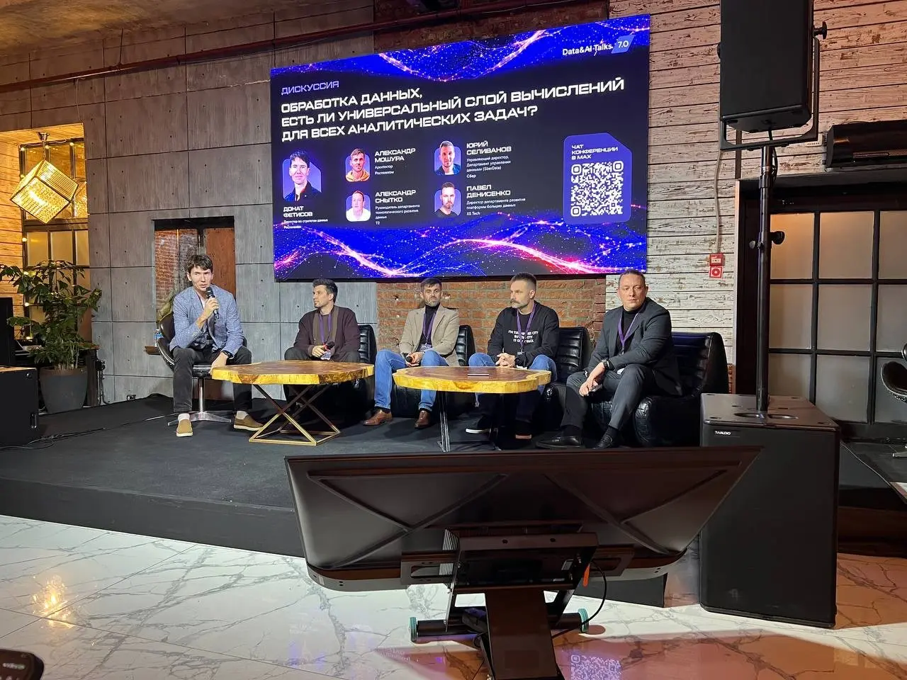 Про Data&AI Talks 7.0, в гостях у Ростелекома | Сетка — социальная сеть от hh.ru