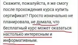 Друзья, хотим напомнить вам, что у нас есть очень классный бесплатный курс «Погружение в профессию HR-менеджер» | Сетка — социальная сеть от hh.ru