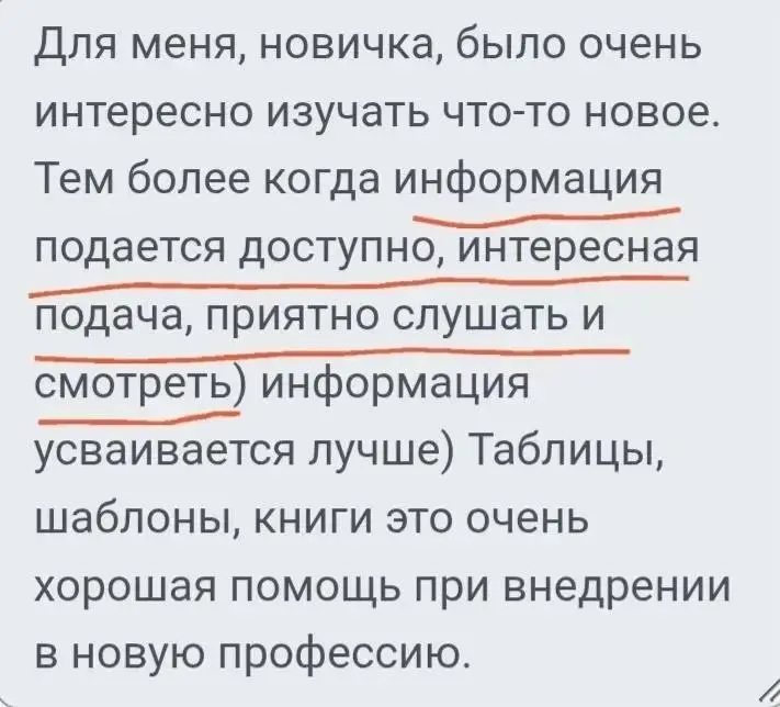 Друзья, хотим напомнить вам, что у нас есть очень классный бесплатный курс «Погружение в профессию HR-менеджер» | Сетка — социальная сеть от hh.ru