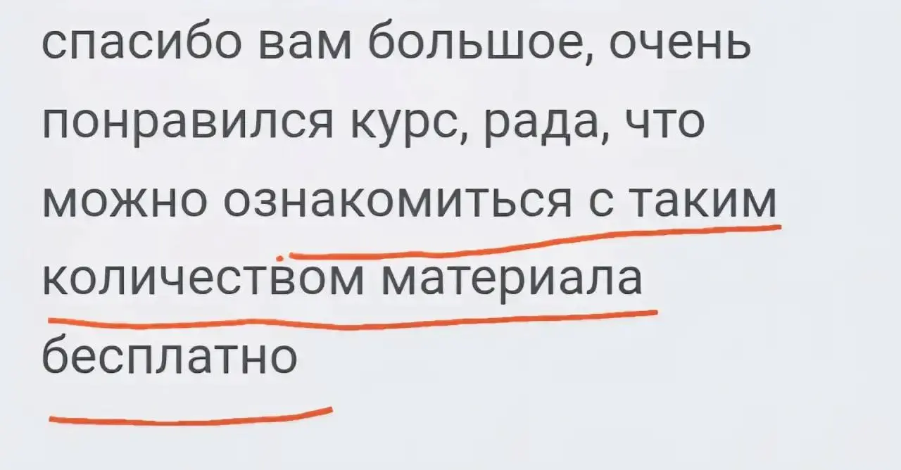 Друзья, хотим напомнить вам, что у нас есть очень классный бесплатный курс «Погружение в профессию HR-менеджер» | Сетка — социальная сеть от hh.ru