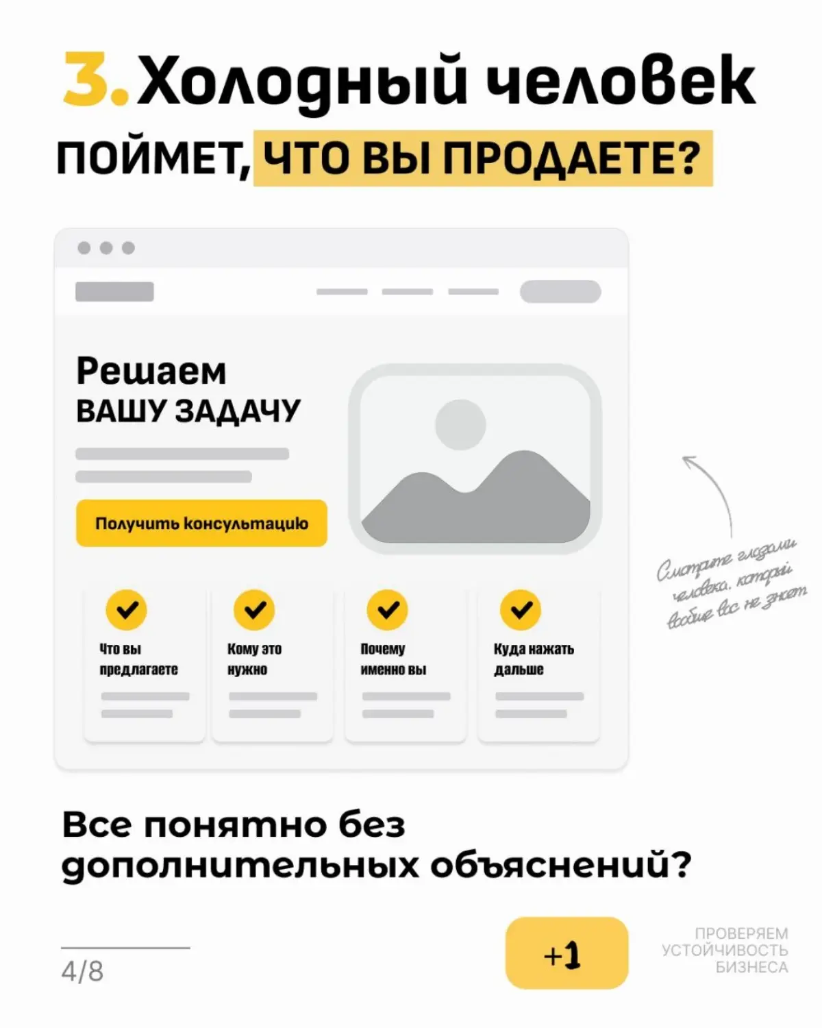 Ловушка сарафанного радио | Сетка — социальная сеть от hh.ru