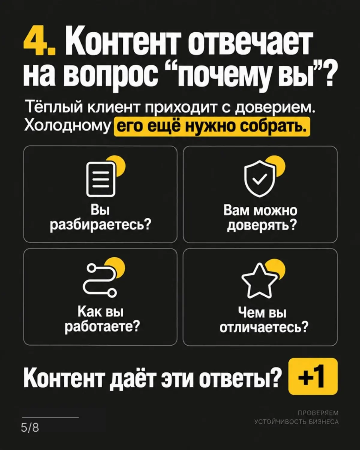 Ловушка сарафанного радио | Сетка — социальная сеть от hh.ru