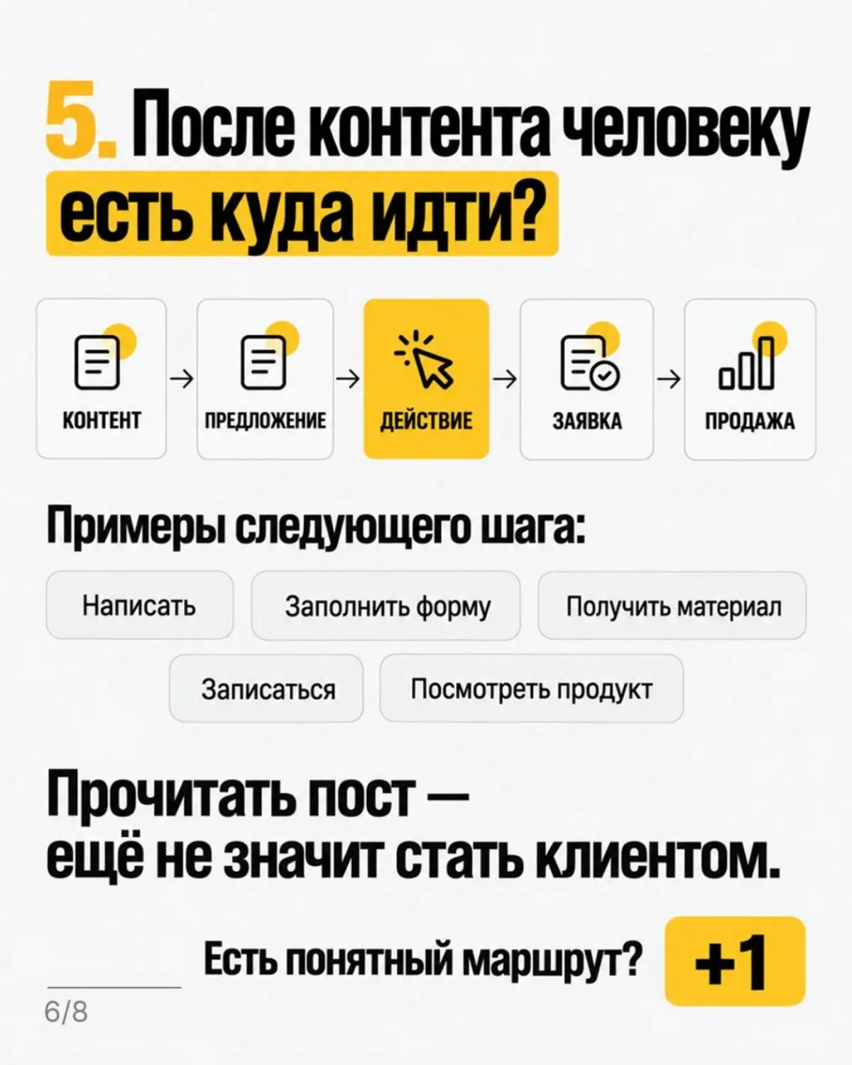 Ловушка сарафанного радио | Сетка — социальная сеть от hh.ru