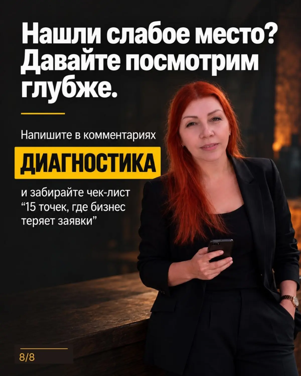 Ловушка сарафанного радио | Сетка — социальная сеть от hh.ru